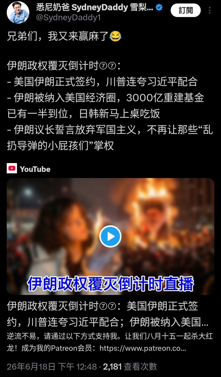 zero121402s's tweet photo. @MichaelHXHX 華川粉：只要我倒數我川皇就贏！ https://t.co/mHuP8JMJ26