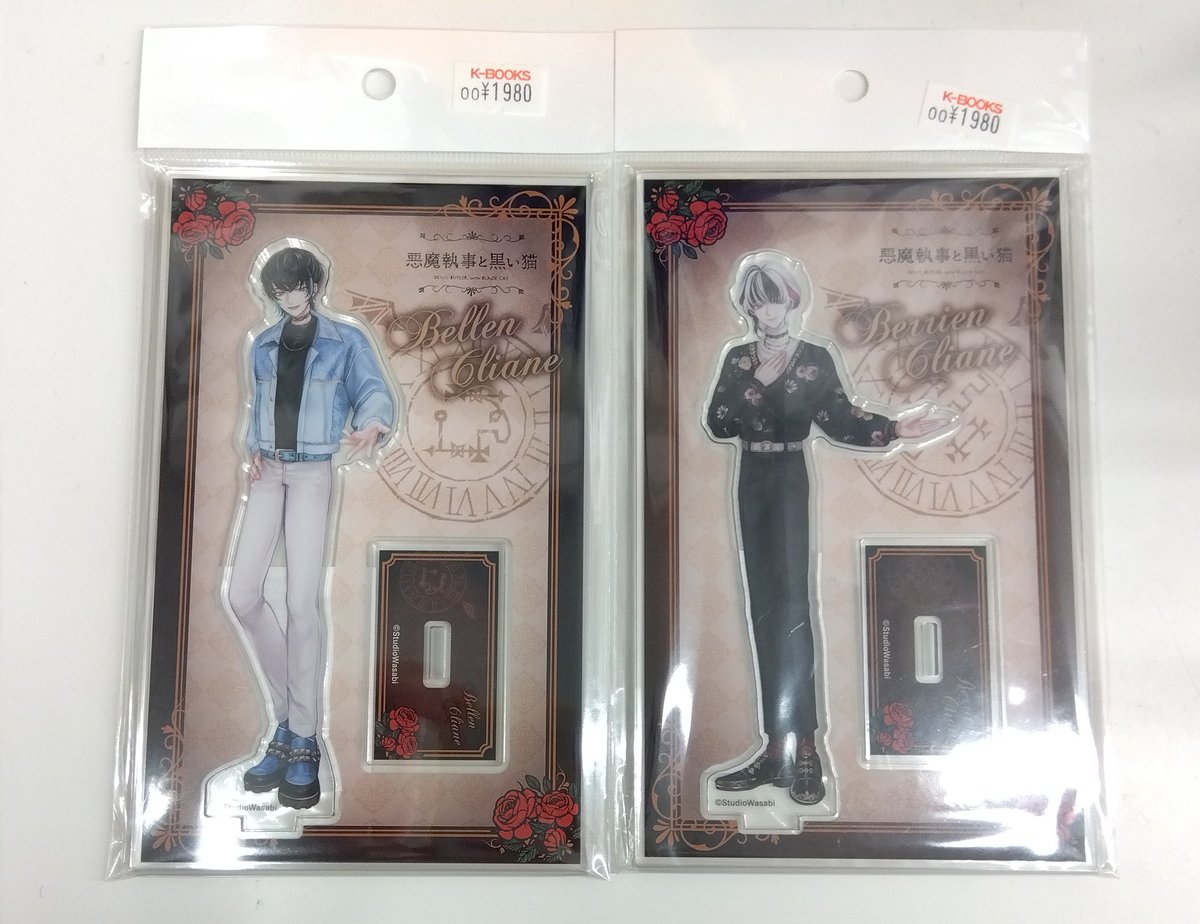 入荷情報】悪魔執事と黒い猫 東京タワー アクリルスタンド ベレン 