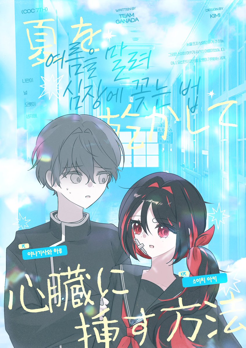 키미 tweet media
