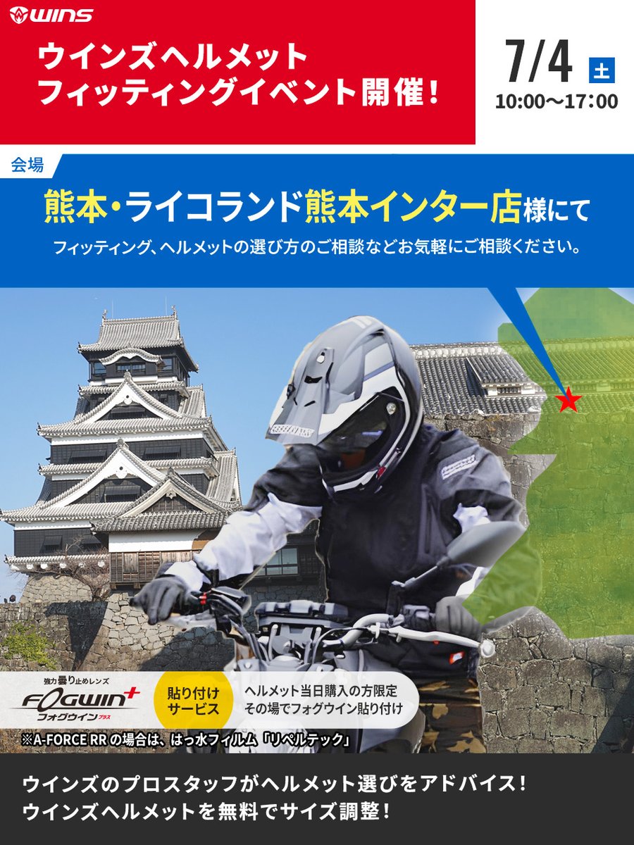 Amazon | ウインズジャパン〔WINS JAPAN 〕A-FORCE RR XL | フルフェイス |