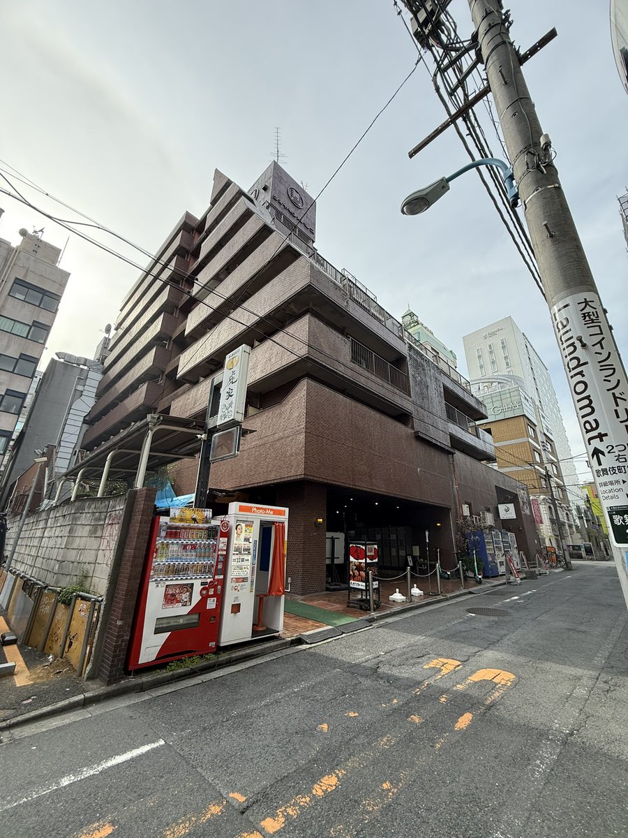 NCP131_Seiyan's tweet photo. 昨日で3年間住んだ歌舞伎町とバイバイしてきました
ホテル街の真ん中にあって、なかなか特殊な人がたくさん住んでるマンションで毎日刺激的でした

もう住むことはないと思うけど貴重な経験😁 https://t.co/eaMtnG9nKg
