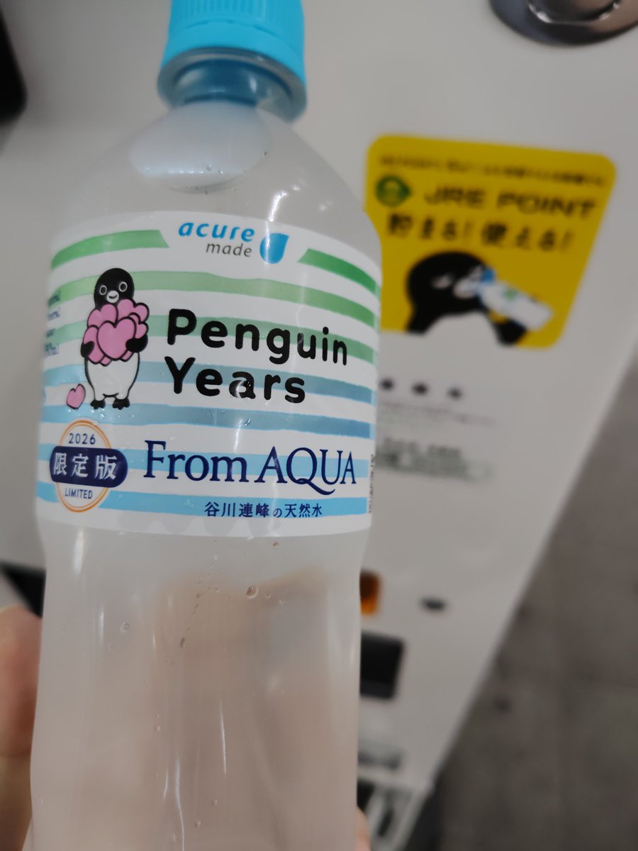 t00t00t10's tweet photo. 今日もペンギン水チャレンジ🐧
#Suicaのペンギン
#acure https://t.co/iy2dN6saAo