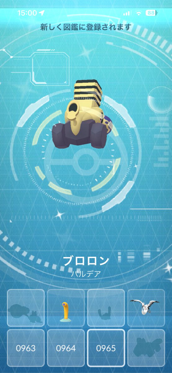つっきー tweet media