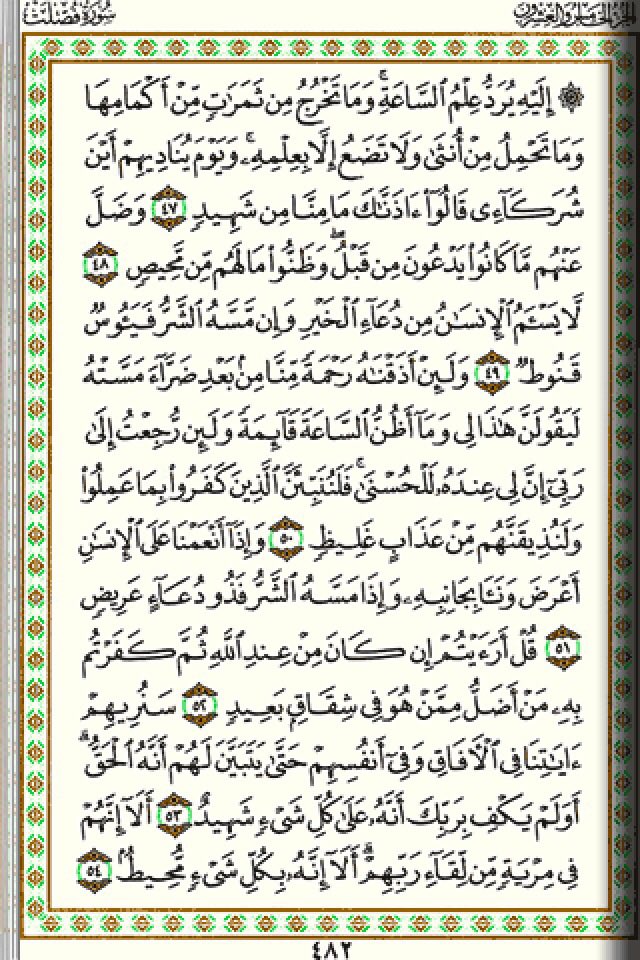 Eng_almofaker's tweet photo. بسم الله الرحمن الرحيم https://t.co/tWU0dU8hm0