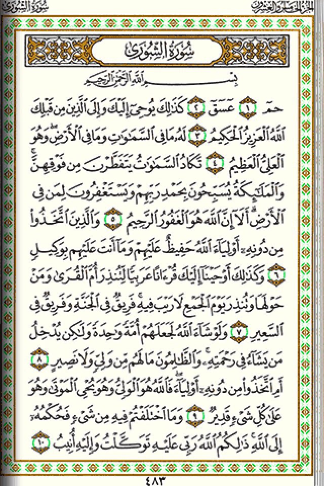 Eng_almofaker's tweet photo. بسم الله الرحمن الرحيم https://t.co/tWU0dU8hm0