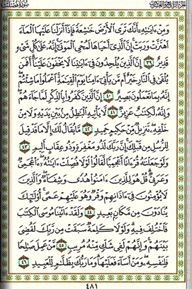 Eng_almofaker's tweet photo. بسم الله الرحمن الرحيم https://t.co/tWU0dU8hm0