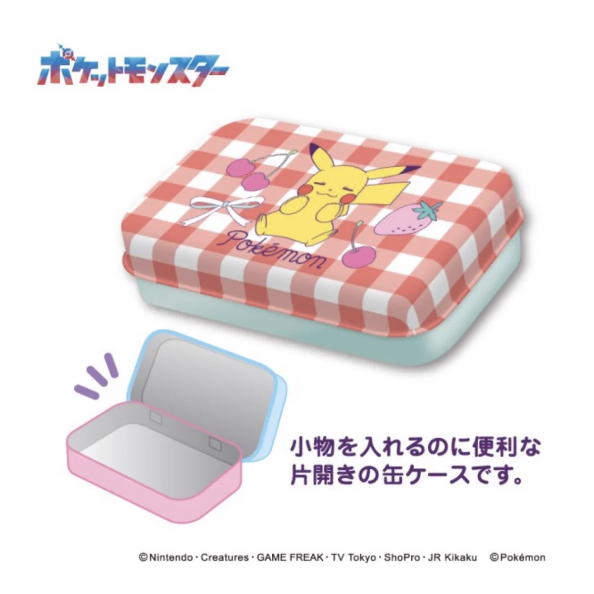 ポケモン情報NAKAYAMA【非公式】 on X: 