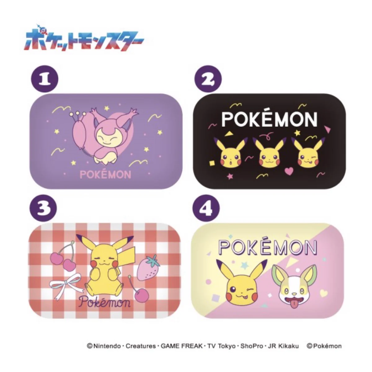 ポケモン情報NAKAYAMA【非公式】 on X: 