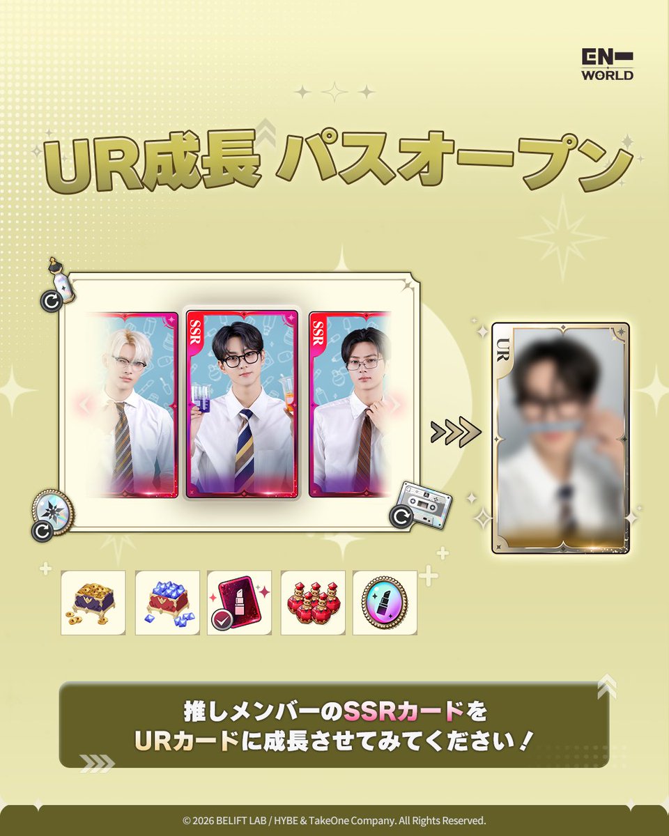 日本公式】ENHYPEN WORLD (@ENHYPENWORLD_J) / Posts / X