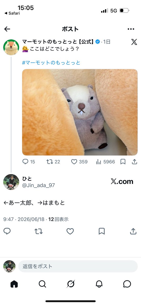 Jin_ada_97's tweet photo. @AMUSE_marmot 当たった https://t.co/DEshLCvs5C