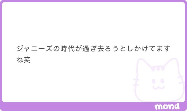 kyk_neko's tweet photo. M!LKのファンのみ！るきーずからのお便りです💁🏻‍♀️
#MILK #好きすぎて滅 #爆裂愛してる #マジデスティニー
#佐野勇斗 #塩﨑太智 #曽野舜太 #山中柔太朗 #吉田仁人 https://t.co/nuu6JSeIC8
