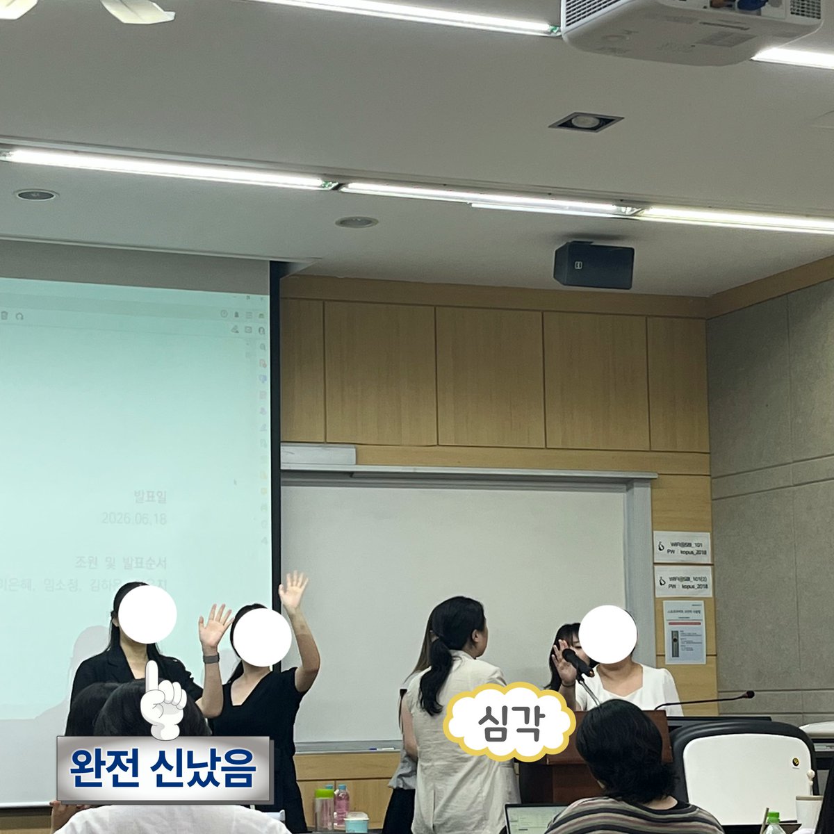 sbi_premarketer's tweet photo. 스비는 발표 중... 
발표 끝난 자 vs 안 끝난 자 https://t.co/5ZoyODLWUk