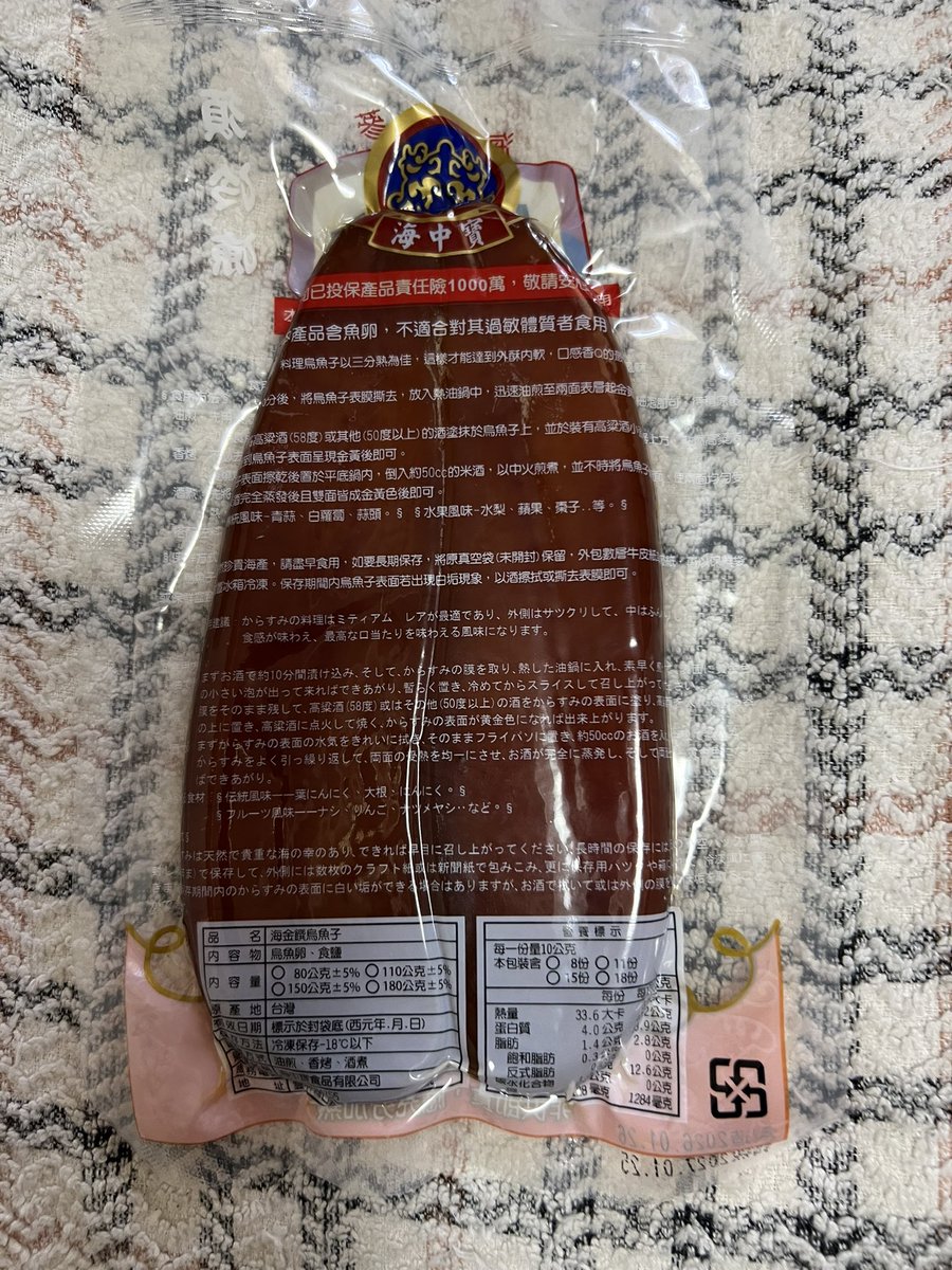 jouohsama's tweet photo. @2896_326 え？えええええ？
そうなんですね😮

今のところ大丈夫そうです😃

なかなかない機会だなぁと思いまして、この片腹使いました😃 https://t.co/zfHi35xMGz