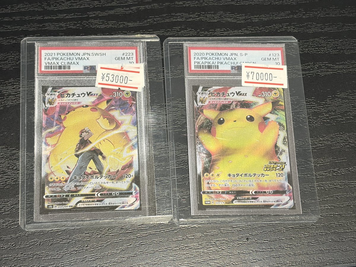 こちら、売約済みです！ sold out