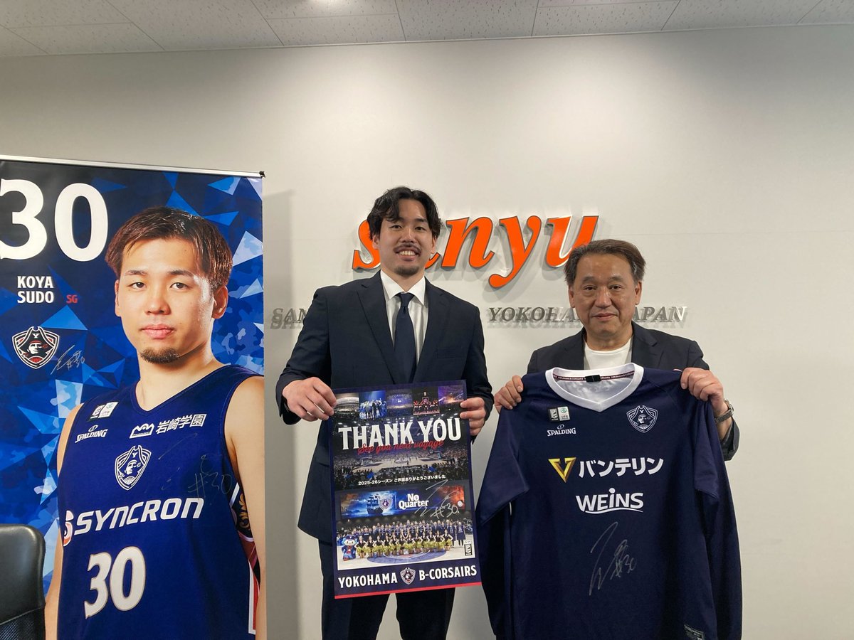 横浜ビー・コルセアーズ法人営業部 (@ybc_partners) / Posts / X