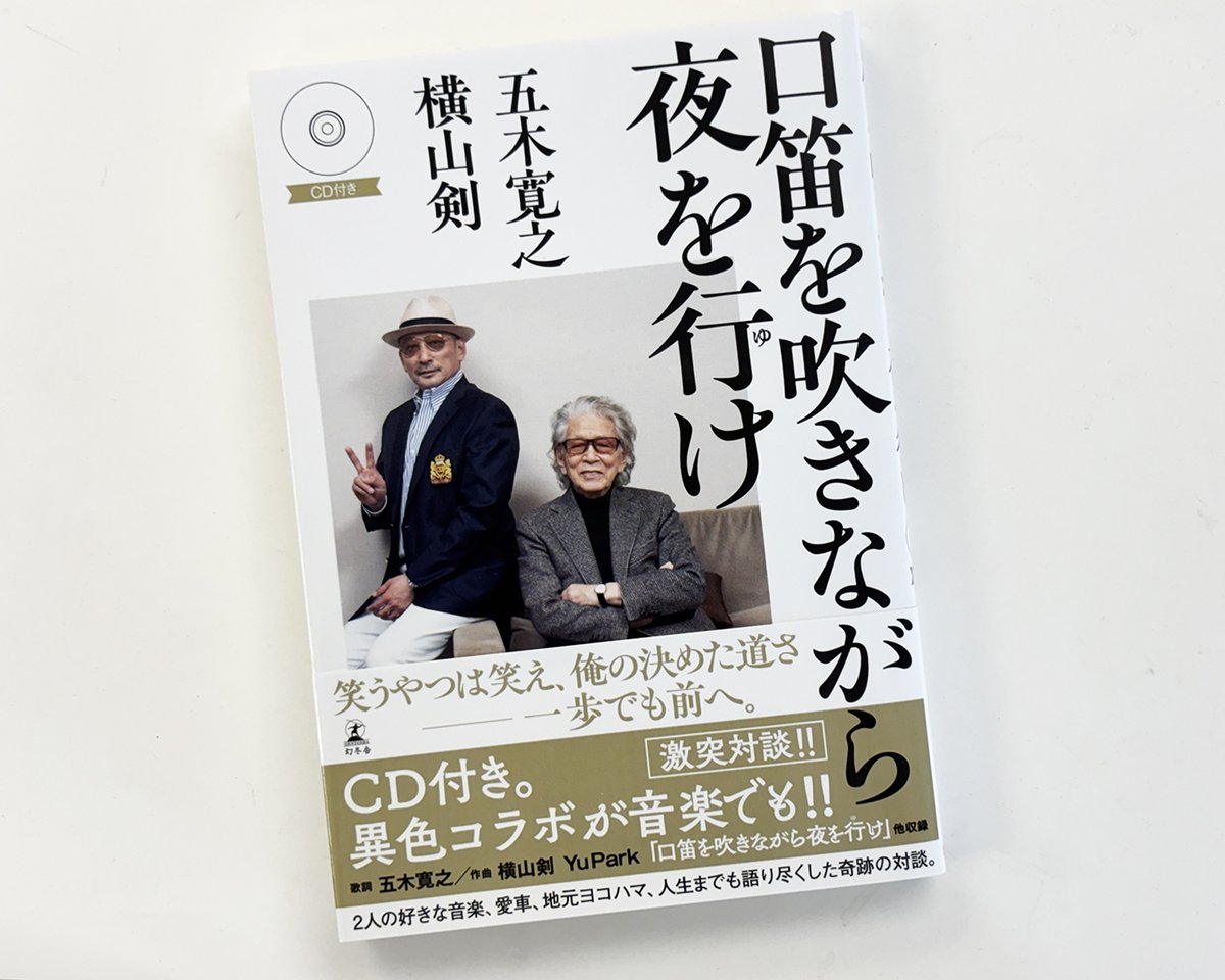 音楽 クレイジーケンバンド アルバム ジャケット クレイジーケンバンド