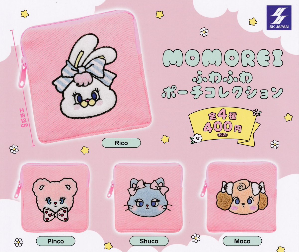 🌈 6月18日(木)新入荷情報🌈 ▫️MOMOREI ふわふわポーチコレクション