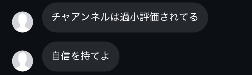 chaannne1's tweet photo. https://t.co/cax3Sm8fKJ