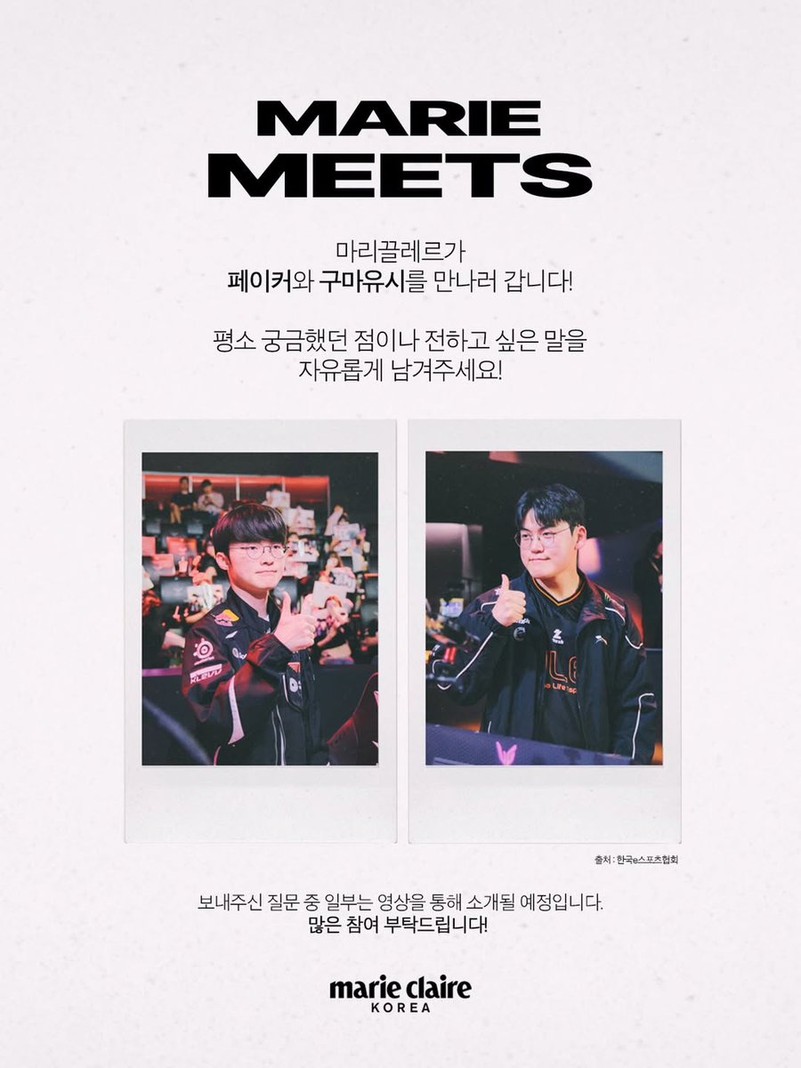 bbosyuk's tweet photo. 마리끌레르 인스타 https://t.co/u0YVt19qN4
