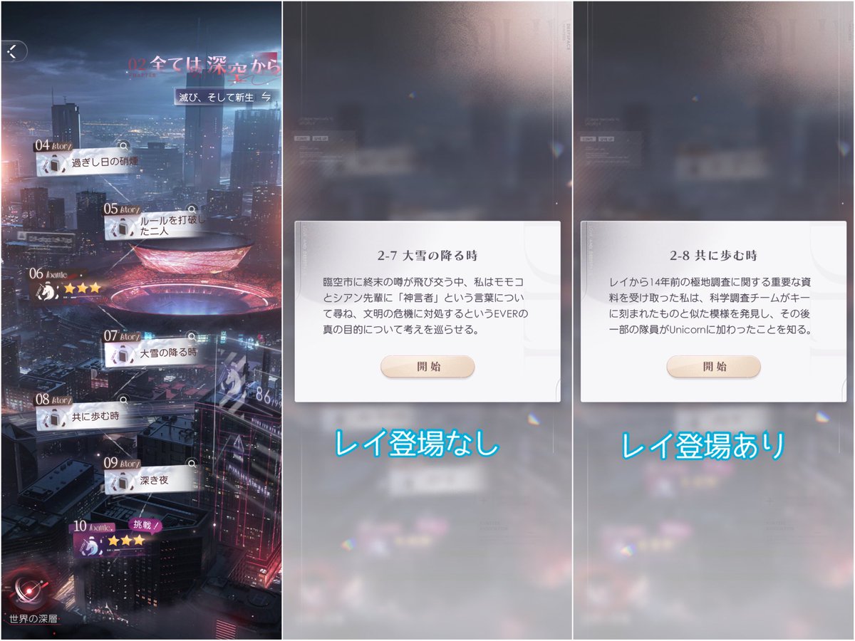 あらすじ表示のおかげで全文読み返さなくても登場人物がある程度予測 