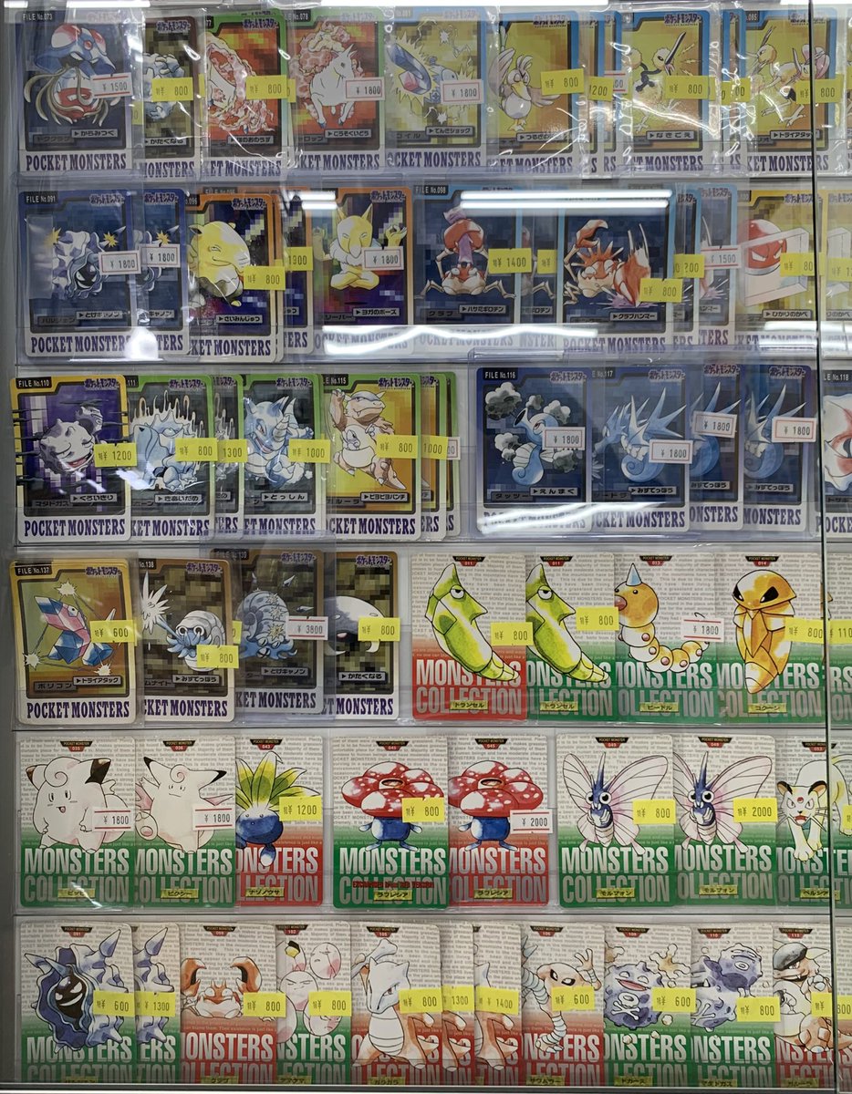 カード ショーケース メジャーリーグ ポケモン 遊戯王 ワンピース CARD 現在のショーケースです❕ 💙ポケモンカード ❤️ワンピースカード