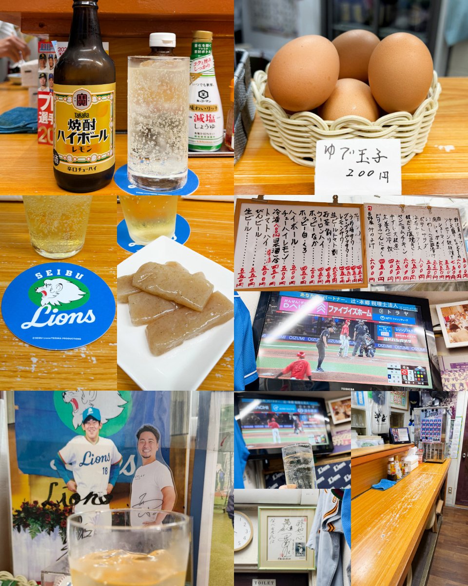 1000bero_net's tweet photo. 野球ファンの酒飲みへ⚾️🍺

所沢の隣、秋津に
野球中継を観ながら一杯できる立ち飲みがあります。

野球にうとい私でも、気づけば楽しんでた✨ https://t.co/IbnaNvOfLz