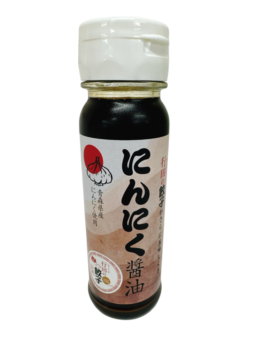 gyoda_kankou's tweet photo. 🎁にんにく醤油・柚子醤油発売記念！フォロー＆リポストキャンペーン🎁
行田の餃子がさらに美味しく食べられる！
「にんにく醤油・柚子醤油２本セット」が抽選で5名様に当たる!

【応募方法】
①このアカウント（@gyoda_kankou）をフォロー
②この投稿をリポスト

【応募期間】6月18日（木）～6月28日（日）

当選者にはDMでご連絡します✨
#抽選 #懸賞 #餃子 #醤油