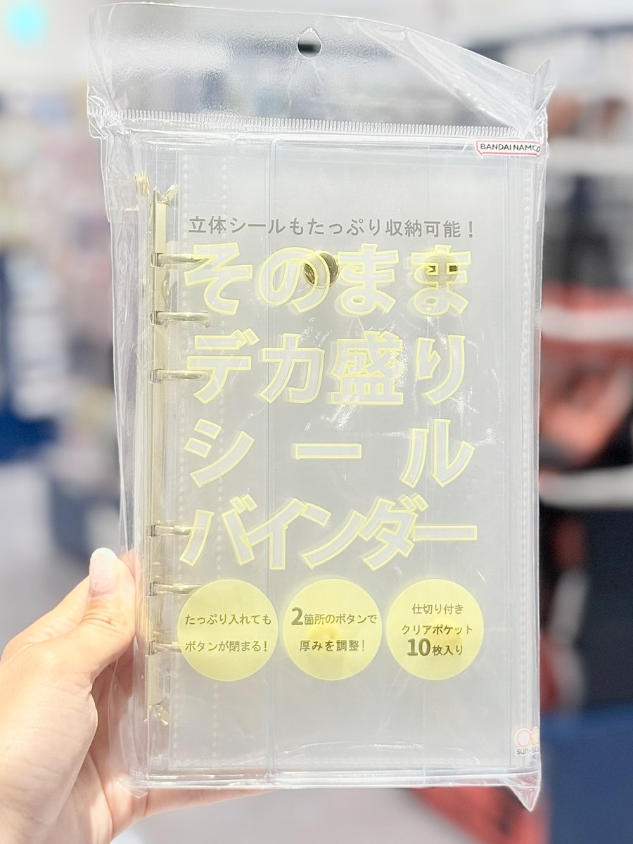 KDM_Hinode's tweet photo. 気づいたら増えているシールたち…🥹

「まだ入るでしょ」
↓
「閉まらない」

そんなお悩みまるっと解決アイテム✨

立体シールをそのまま収納できる
デカ盛りシールバインダーが入荷しました！

シールの整理が追いついていない方は要チェックです🙌

#文房具　#シール帳　#サンスター文具 https://t.co/Hjv8DHLe6S