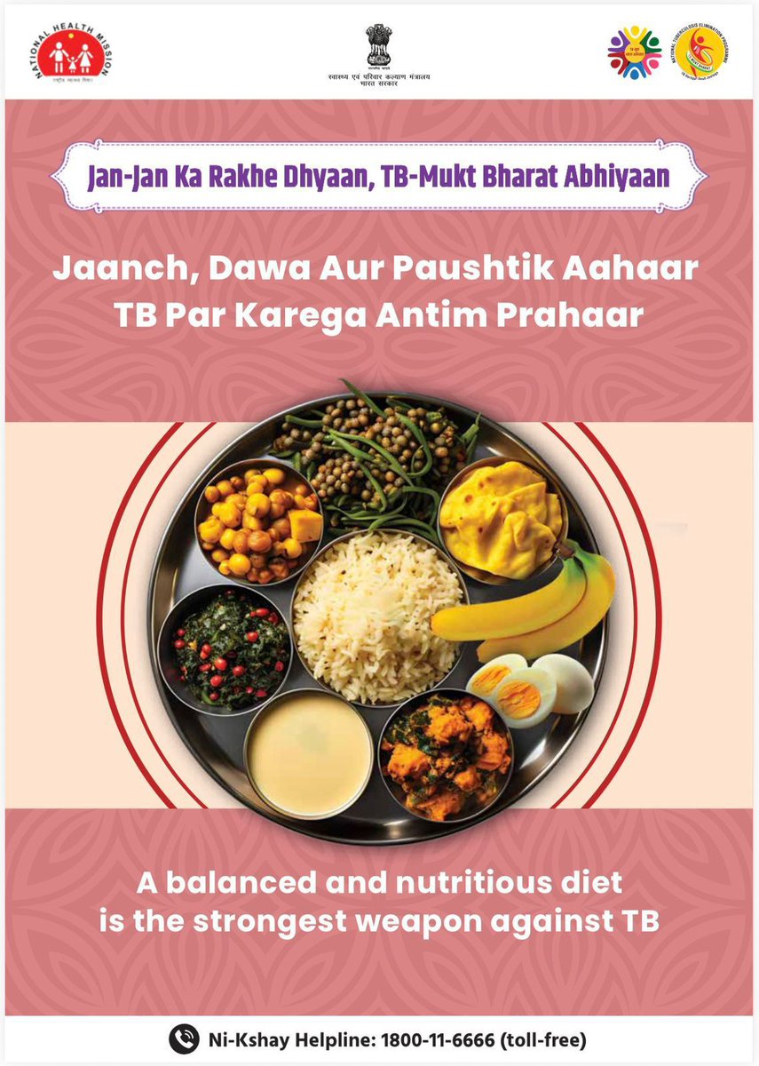 CdhoKutch's tweet photo. તપાસ, દવા અને પૌષ્ટિક આહાર - ટીબી પર અંતિમ પ્રહાર!

ટીબી સામેની લડતમાં સંતુલિત અને પૌષ્ટિક આહાર શરીરને શક્તિ આપે છે,રોગપ્રતિકારક શક્તિ વધારે છે અને સારવારને વધુ અસરકારક બનાવે છે.

સમયસર ટીબીની તપાસ કરાવો, નિયમિત દવા લો, પૌષ્ટિક આહારને જીવનશૈલીનો મહત્વનો ભાગ બનાવો.
#TBMuktBharat https://t.co/33oCwepY8S