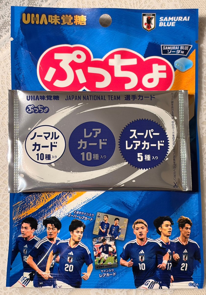 sco30's tweet photo. 今日ランチ会で無事にW杯公式級をお渡しできました⚽️✨喜んでくれてよかった〜

オマケに日本代表Ver.ぷっちょも

カードは佐野海舟
彩艶だったら千円で買い取ってた👋 https://t.co/ezizoZofLp