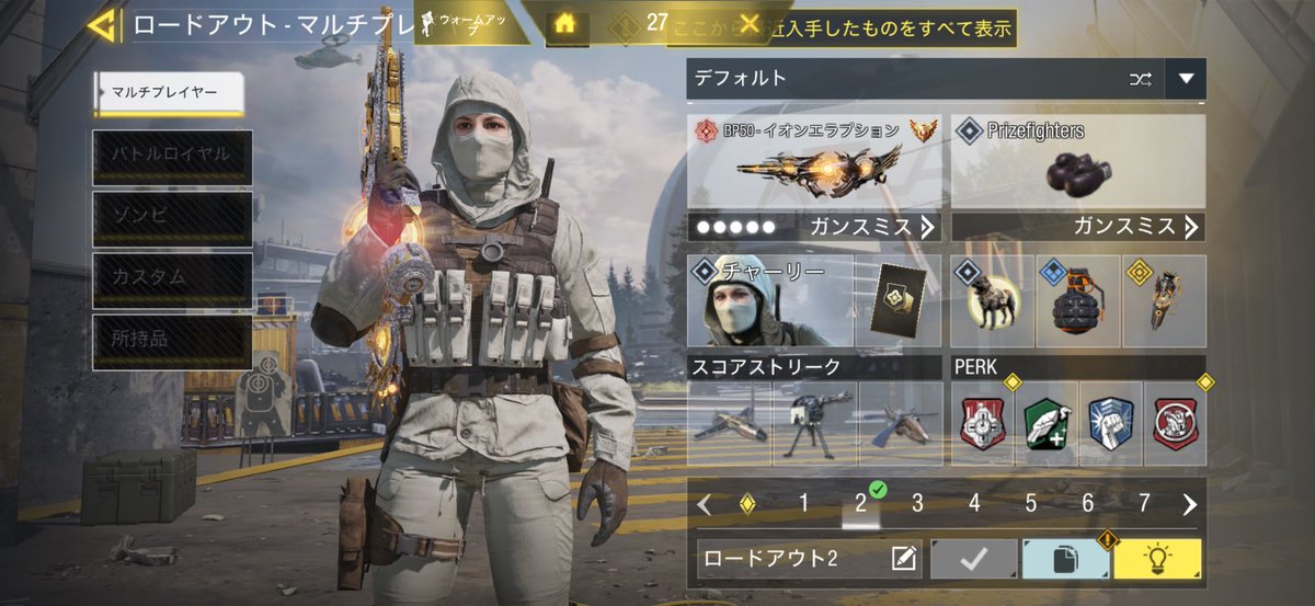 x297397's tweet photo. COD楽しい
下手くそですけど誰かフレンドなりませんか？ https://t.co/rxocTtq1hd