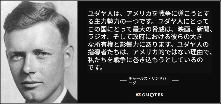 sting2200's tweet photo. @GobonotoJP アメリカが戦勝国かと思いきや、アメリカはユダヤの世界支配の道具でしかなかった。
今のアメリカはワイマール2.0
ワイマール的状況にはワイマール的解決しかないという事にアメリカは目覚めつつある。

日本もそれに呼応して、ユダヤに焦点を合わせるべき時がきたようです。 https://t.co/TfwTThiow0