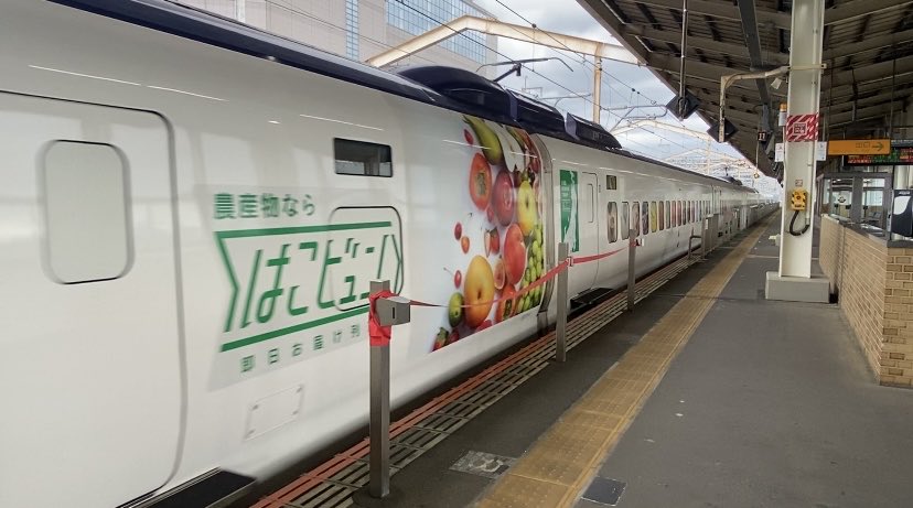 101fazz's tweet photo. #はこビュン https://t.co/XsEaWhQ5ZE