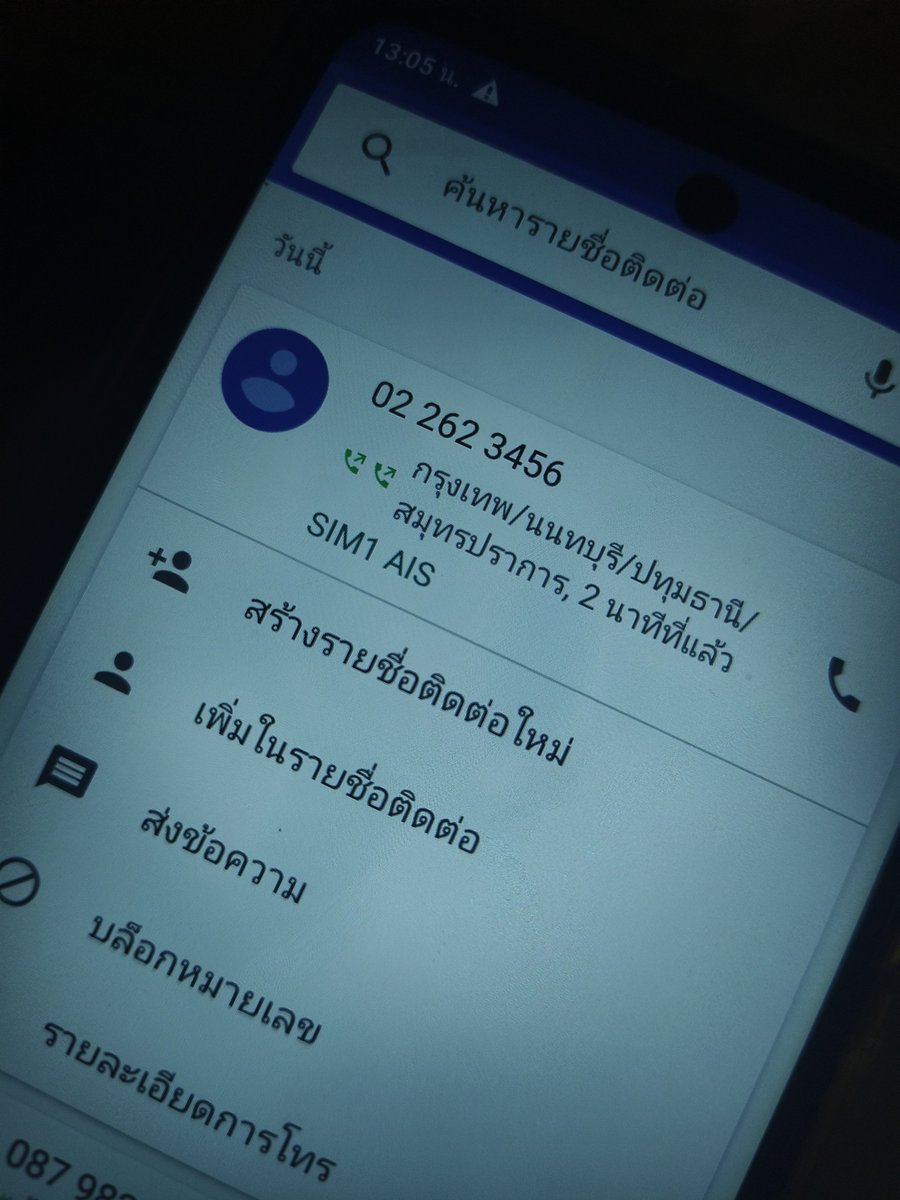 aoom1608's tweet photo. พูดหมดเปลือกแล้วสู้เพื่อทุกคนจริงๆ ว่าตอนนี้ช่องข่าวรับรู้เรื่องแล้วพนักงานแจ้งว่าจะเร่งแจ้งทางสำนักงานใหญ่ให้ขอให้มันจริงตามที่บอกนะคะต้องการจริงๆความช่วยเหลือ
#แบนททก #แบนลนช @ThaiTicketMajor  @livenationth #บัตรล็อคอินฟลู
#BTS_WORLDTOUR_BANGKOK
#ARIRANGINBANGKOK #BTS_WORLDTOUR https://t.co/E9zNPo9l0C
