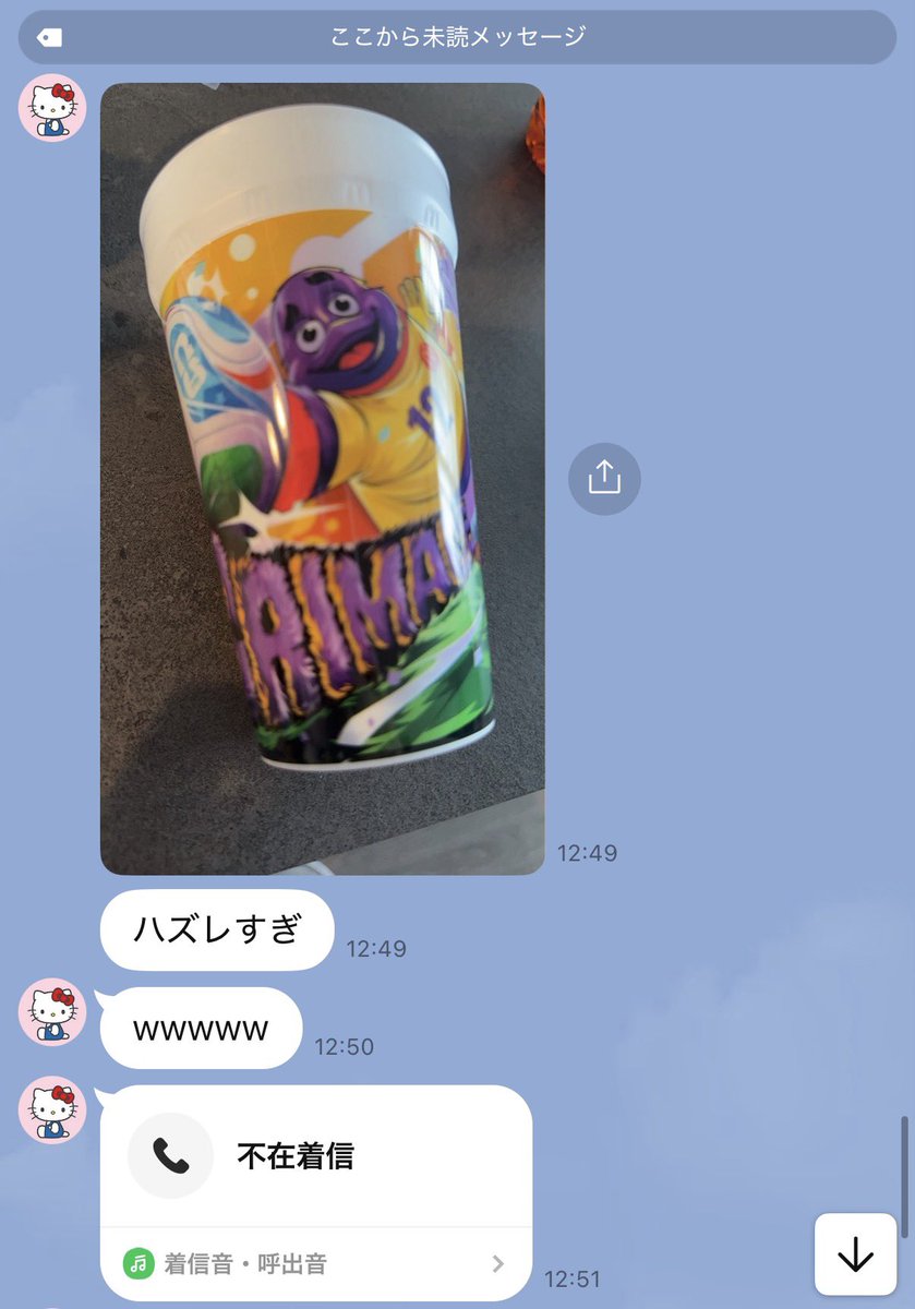 Tjさん 確認です！ あやちゃんごめん！ 配信に夢中でLINEきづかなかったよ！ #TJ生