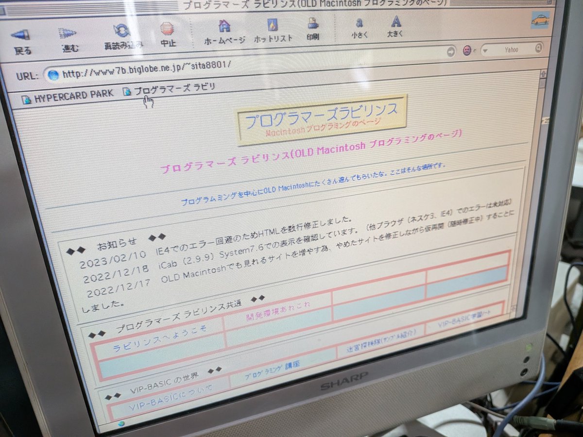sita8801's tweet photo. Macintosh LCⅢにLANカードを取り付けました。とりあえずネットにつながりました。 #oldmac #Macintosh https://t.co/tV8gRTLGui