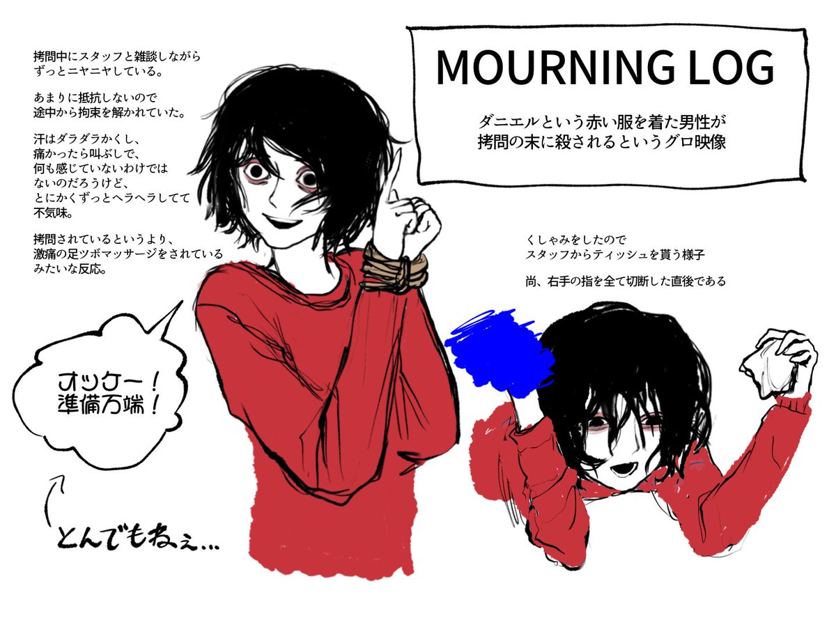 give_me_ikemen's tweet photo. 検いけ https://t.co/555Od4Jrpq