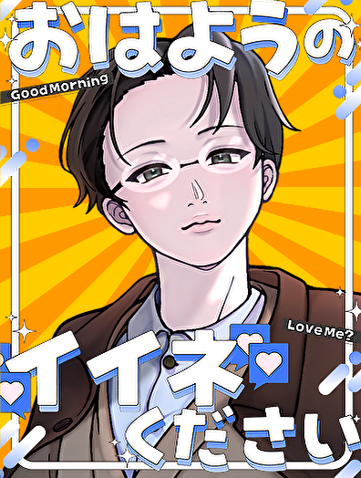 manaitapeacea's tweet photo. #おはようVtuber 
#おはようＶライバー 
おはようございます
今日20時からYoutubeで配信いたします。案外はまるものですね

配信場所は此方👇
https://t.co/yBmJdIIJgz https://t.co/U4TswWzhcW