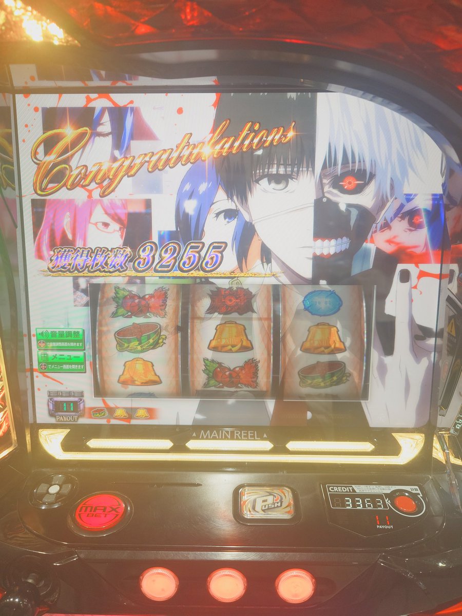 Kyubi4649's tweet photo. 喰種を友達と打って、友達が「中段チェリー引きたいよね」って言った瞬間に自分が引いてフリーズ！
友達はマイナス2000枚まで減ったがやめ時を間違えで4800枚を別の人に… https://t.co/uqUrEXcQ3g
