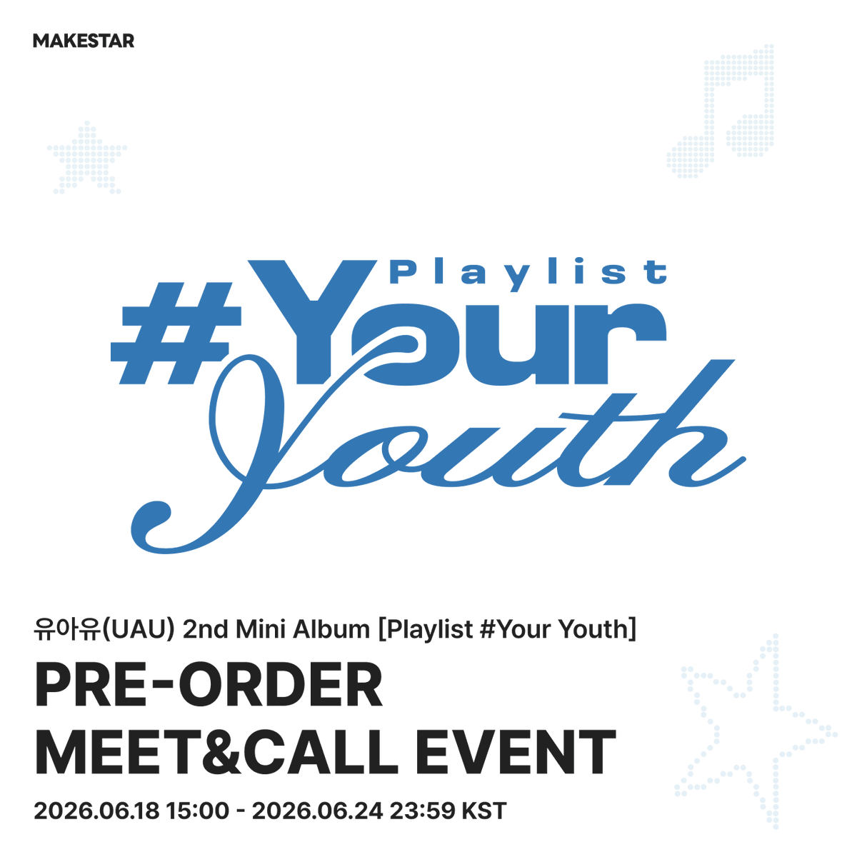 Makestarcorp's tweet photo. #유아유 #UAU 
유아유(UAU) 2nd Mini Album [Playlist #Your Youth] PRE-ORDER MEET&amp;CALL EVENT OPEN❗

💙응모자 전원 안경강아지 ver. / 나안아 ver. 포토카드 증정
🎁한 주문 건에서 앨범 3매 구매 시 미공개 단체 포토카드 추가 증정

📅~06.24 23:59 (KST)
🔗https://t.co/93JCV4hA45 https://t.co/gRqHlZymFO
