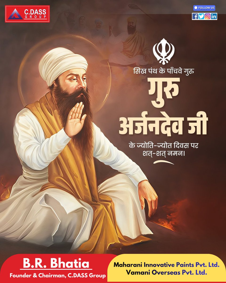 brbhatia_cdass's tweet photo. सिख पंथ के पांचवें गुरु, श्री गुरु अर्जन देव जी के ज्योति-जोत दिवस पर कोटि-कोटि नमन।
उनका त्याग, सेवा और मानवता का संदेश सदैव प्रेरणा देता रहेगा। 🙏
#GuruArjanDevJi #JyotiJotDiwas #SikhGuru #Tribute https://t.co/1Y7VEFd08x