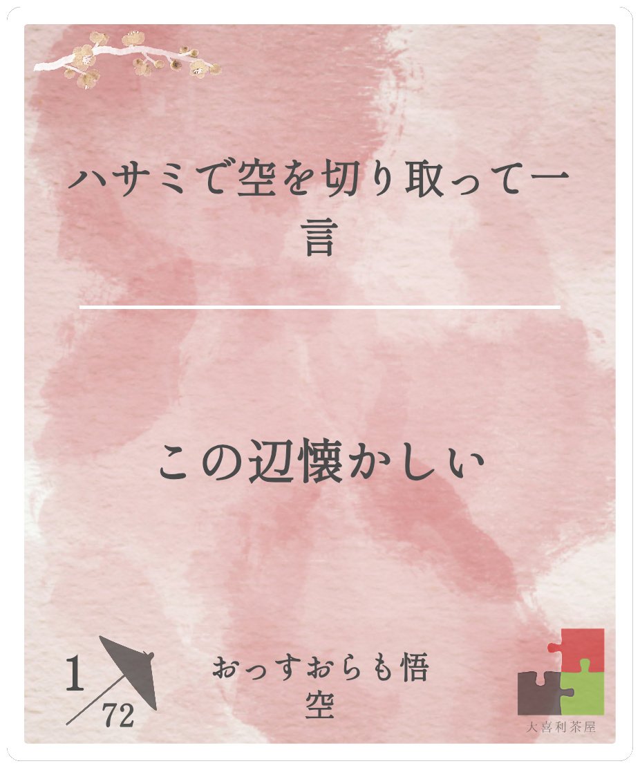 おっすおらも悟空 tweet media