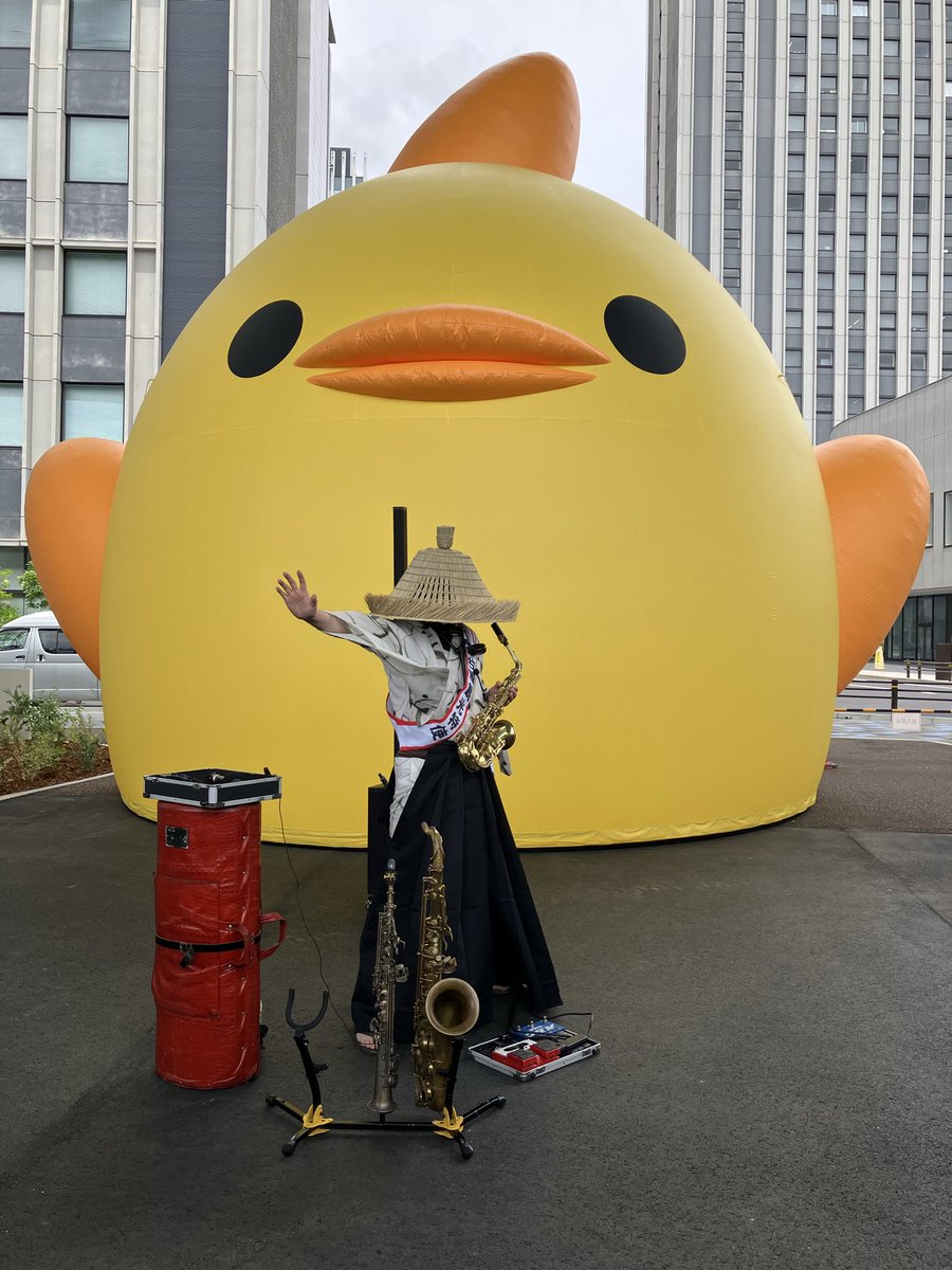 pd11k0101's tweet photo. 6月18日(木)NAKAGAWA CANAL DOORS メインエントランス前
サックス侍様🎷ライブ
お侍様と名古屋観光特使ぴよりん先輩とコラボ
たくさんの贅沢なポージング写真は嬉しかったです😊
「I LOVE YOU」 尾崎豊
「アイノカタチ」MISIA
うっとり🧡最高でした。
#saxsamurai
#名古屋観光特使
#ぴよりん https://t.co/lBAu6Jixg7