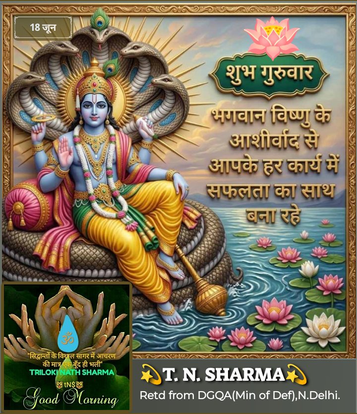 bprd_tns's tweet photo. 💫🙏💫🚩 https://t.co/YqD01Lg9PR
