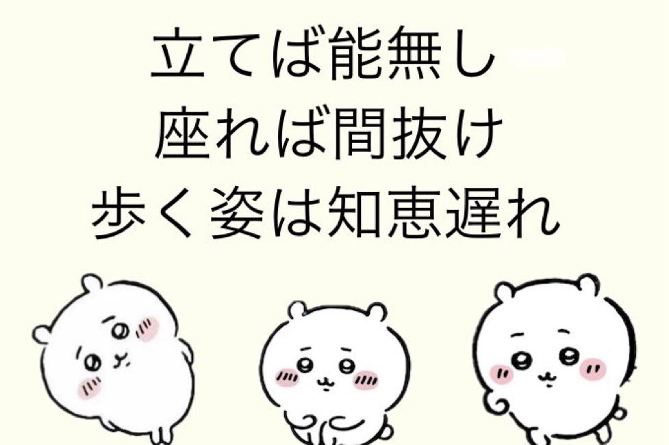 ram_rou2's tweet photo. https://t.co/g8XxF7qK2b