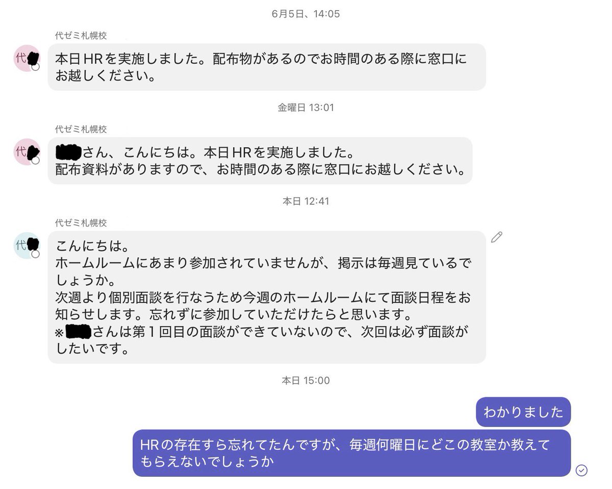 ram_rou2's tweet photo. https://t.co/g8XxF7qK2b