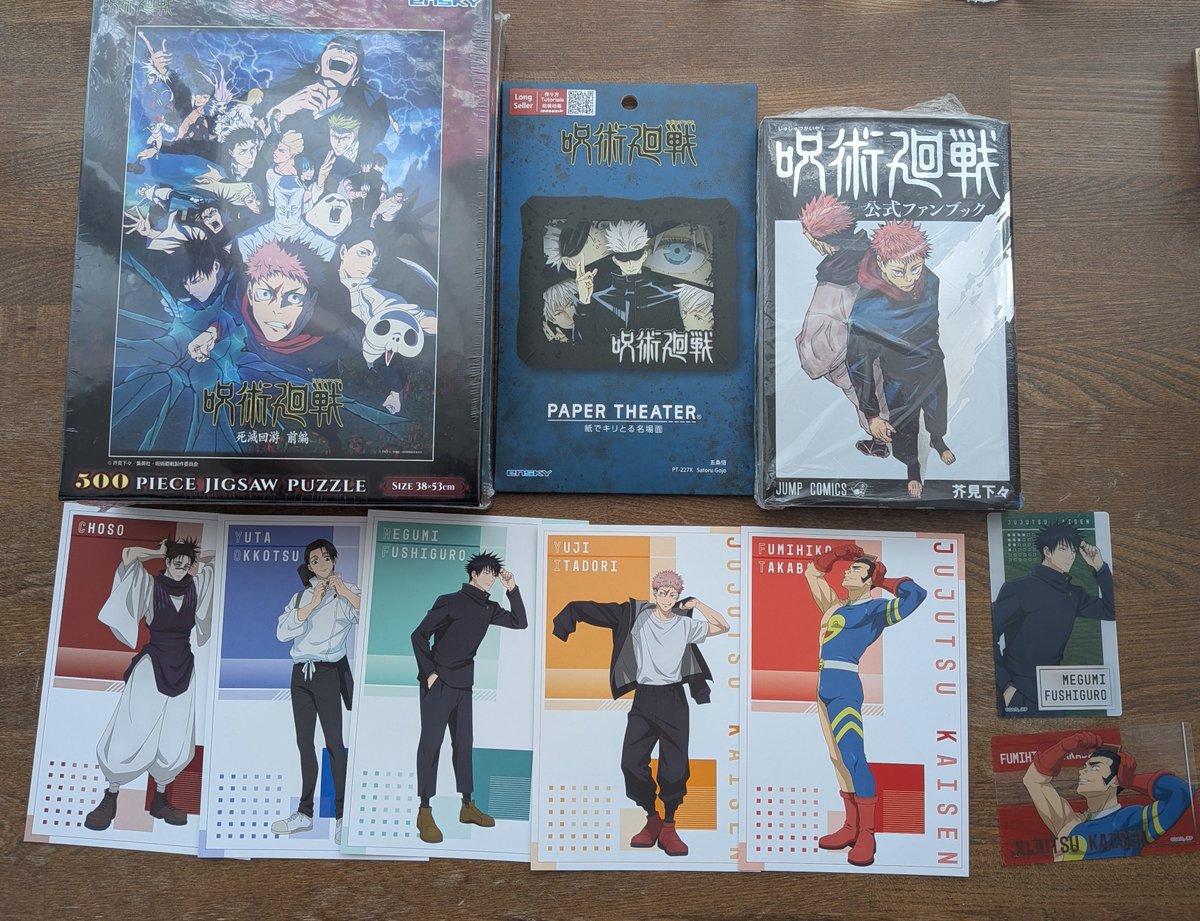 moeru0806's tweet photo. パズルはやりたかっただけだし
ペーパーシアターは作りたかっただけだし
ファンブックは本だし
特典の5枚はオマケなので
実質グッズは買っていないですᴖ_ᴖ
クリアカードは無意識になんか
カゴに入ってたのでセーフ https://t.co/KmMPm5Rh9H