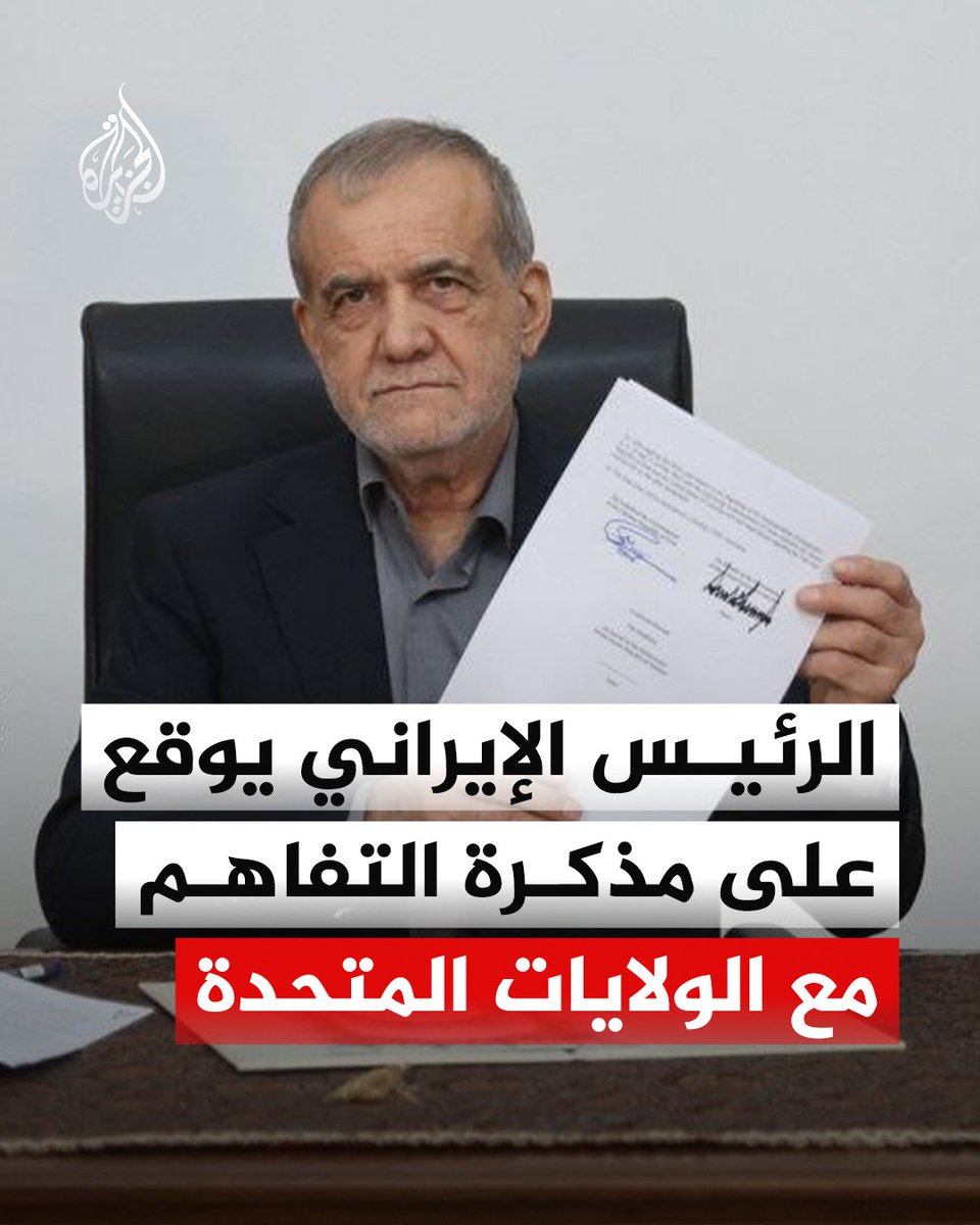 BusaidiNaser's tweet photo. الحمد لله تم توقيع الاتفاق بين إيران والولايات المتحدة الأمريكية، التي لم تستمع منذ البداية للسيد العماني..
لقد قالها لهم مرارًا وتكرارا:
 "هذه الحرب ليست حربكم.
لا تتورطوا أكثر في الحرب مع إيران.
ولن نطبع كعمان .. وعليكم الحذر من الأهداف الإسرائيلية العدائية في المنطقة "..
في المقابل .. كل الأبواق الإعلامية التي كانت تتحدث بهمجية تجاه السيد العماني وحكمة البلاد وموقفها في التعاطي مع الأزمة،، تكسرت الآن بشكل مثير للشفقة حينما رأوا أن الجميع عاد إلى الرأي العماني الثابت المندد للحرب الصهيونية الأمريكية غير الشرعية..
لتثبت #عمان أن مدرسة سياستها عميقة للغاية .. ودرس مهم لكل من اندفع إلى هاوية الحرب والعداء والتبعية..