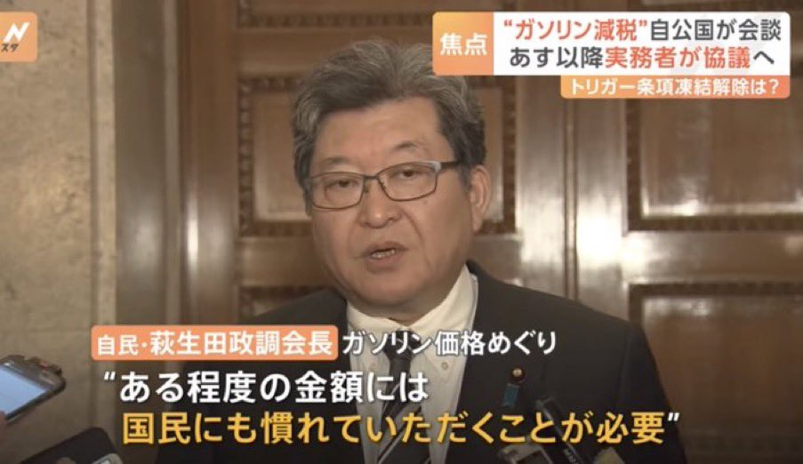 🌸🇯🇵TanakaSeiji橙🇯🇵🌸 tweet media