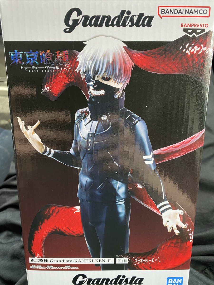 silver_cooking's tweet photo. 今日は全然景品を上手く操れないし、凡ミスが多いので金木くん1個で帰ります( ˘ω˘ )
代わりに中古ショップ行くぞ！！ https://t.co/ud8HmdABOi